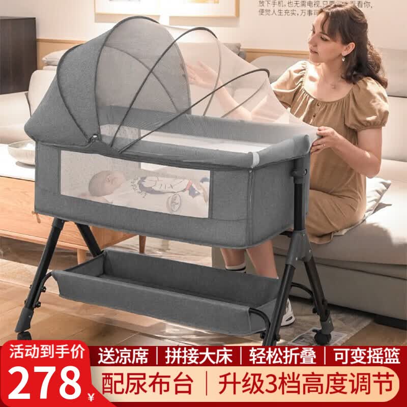 优乐博（ULOP）带尿布台婴儿床拼接大床多功能哄睡神器摇摇床可移动新生儿宝宝床 婴儿用品宝宝满月礼物婴儿床怎么看?
