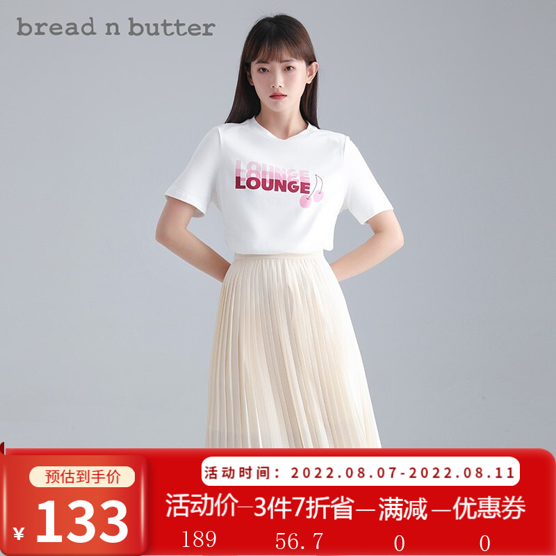 【2021夏季新款】bread n butterT恤棉制透气字母印花圆领百搭短袖纯白T恤上衣 奶白色 170M
