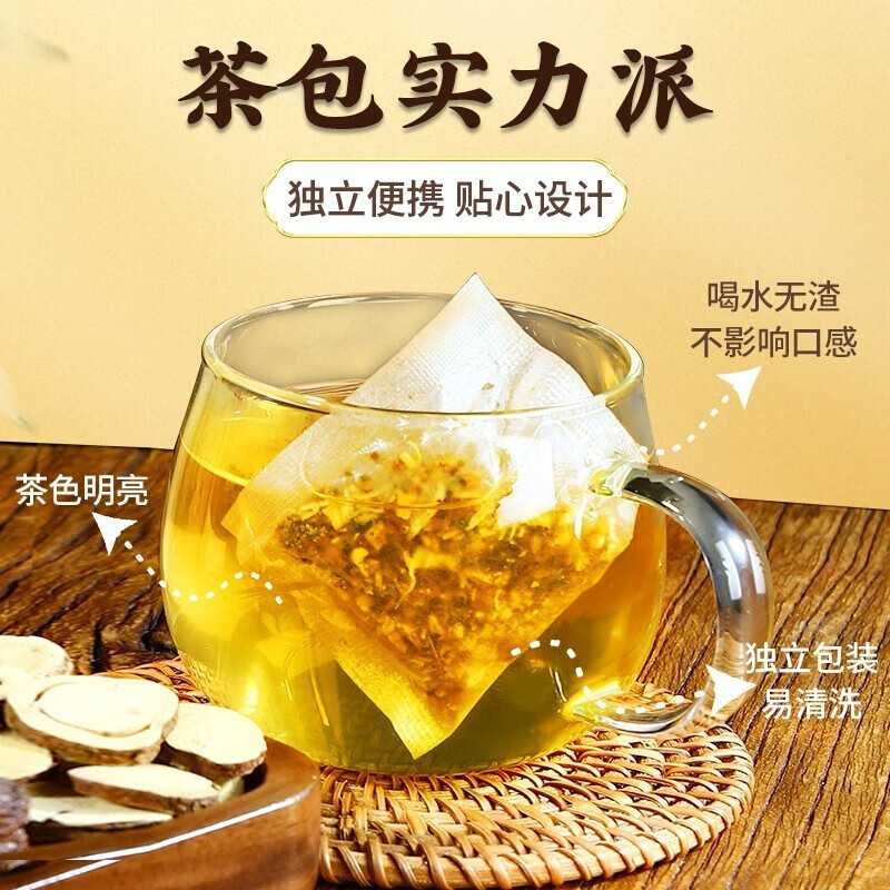 北京同仁堂 内廷上用 玉米须桑叶茶 葛根橘皮蒲公英栀子玉米须牛蒡根大麦茶 150g 【5g*30包】*5袋