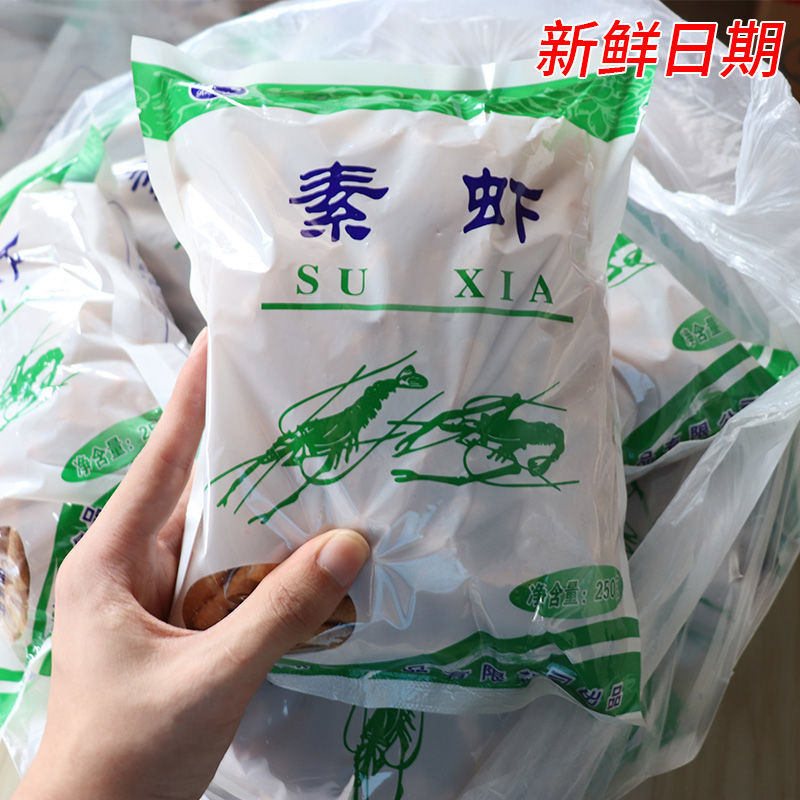 任君品素虾条 老北京特产风味 地方特色小吃 办公室休闲油炸零食素虾