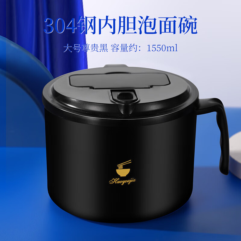 家小优德国工艺饭碗食堂打饭用名字免费刻字学生饭盒小学生专用保温饭