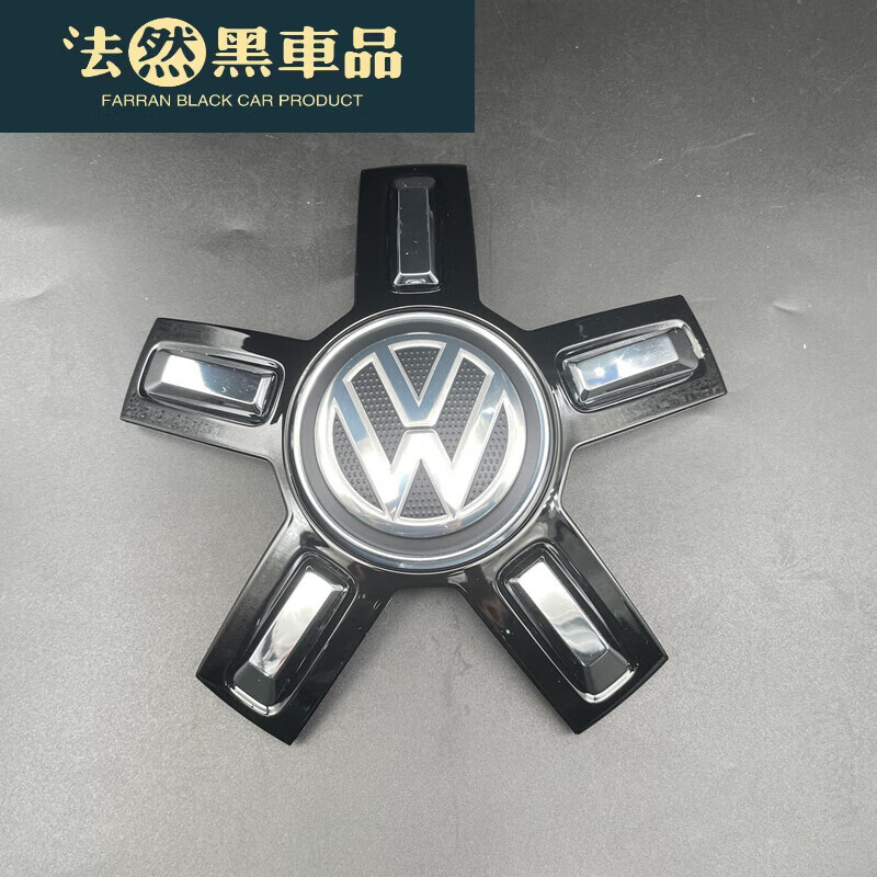 蔻均缕适用于新帕萨特途观l途昂探岳轮毂中心盖 五爪黑色轮毂盖原装