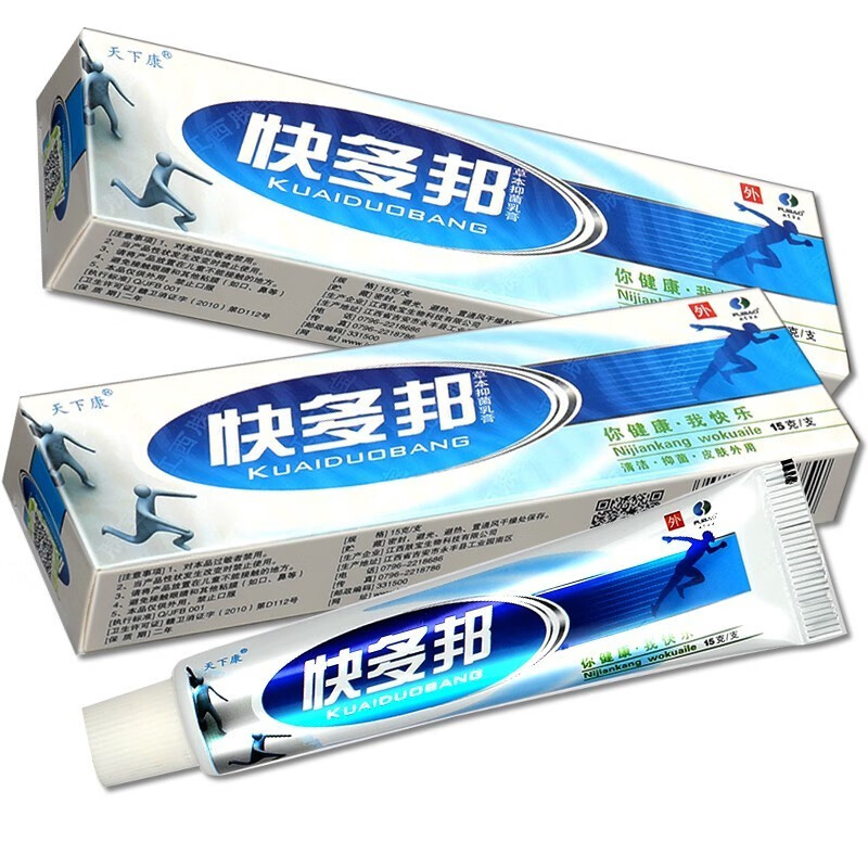 天下康快多邦草本乳膏快多邦软膏15g皮肤外用抑菌膏 1盒