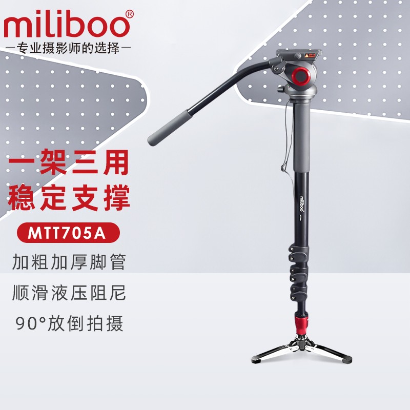 查在线三脚架云台商品历史价格|三脚架云台价格走势图