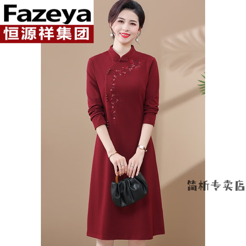 彩羊喜婆婆婚宴秋装改良旗袍连衣裙女春秋季妈妈红色高贵结婚礼服 酒红627 XL 【建议95-110斤】属于什么档次？