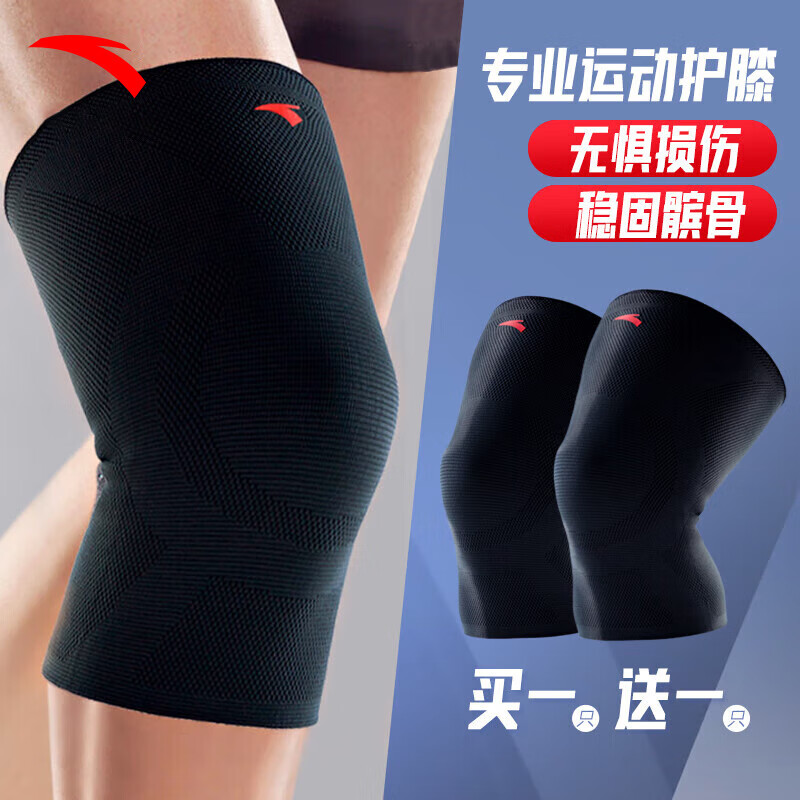 老司机吐槽大安踏1823572551-1S运动护膝质量曝光？详细剖析评测好吗
