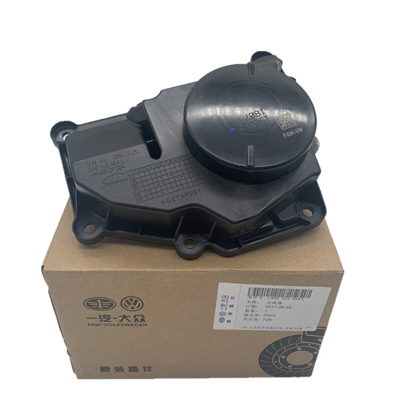 适配ea211新桑塔纳13新捷达朗逸朗行新宝来油水分离器废气阀 废气阀