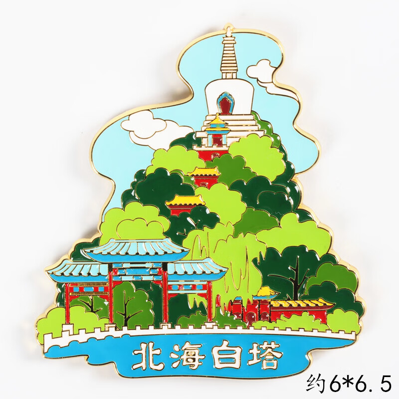 吾礼 北京旅游纪念品冰箱贴磁贴天坛胡同门长城故宫博物院鸟巢礼物 金
