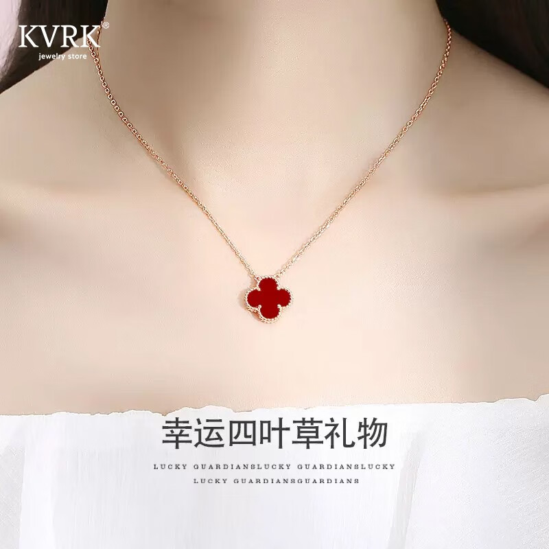 KVRK四叶草项链女S925银玫瑰金红玛瑙锁骨链轻奢七夕情人送女友礼物 四叶草项链/红玛瑙