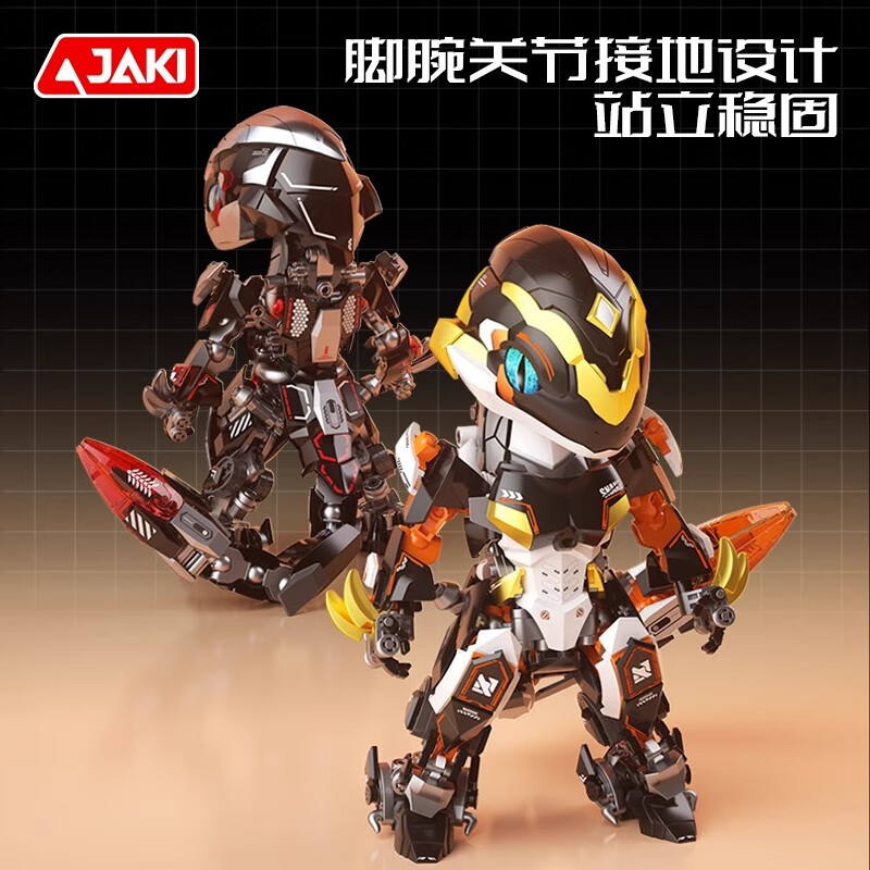 LE高难度十二生肖国潮机甲蛇积木模型摆件儿童玩具男孩生日礼物 【礼盒装】金鳞机甲蛇