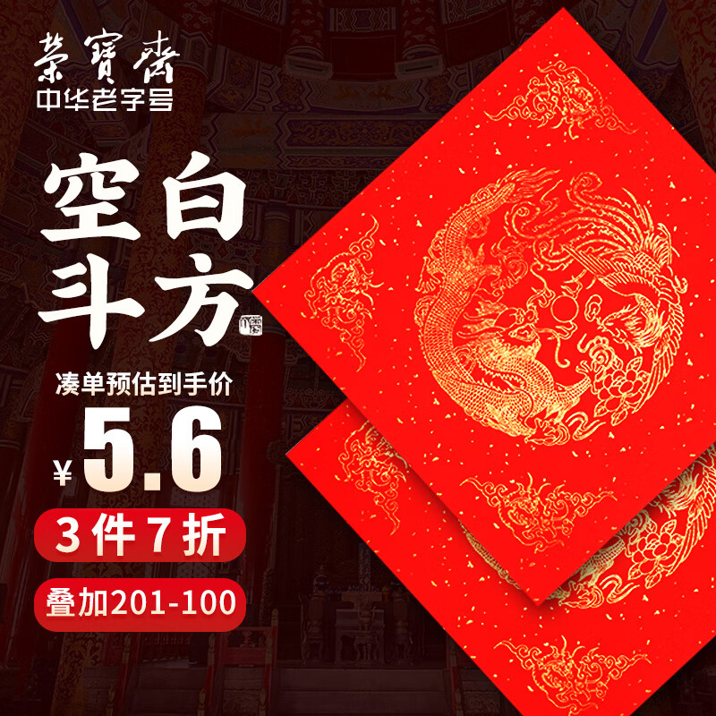 京东9.9包邮 2023-01-09 - 第6张  | 最新购物优惠券