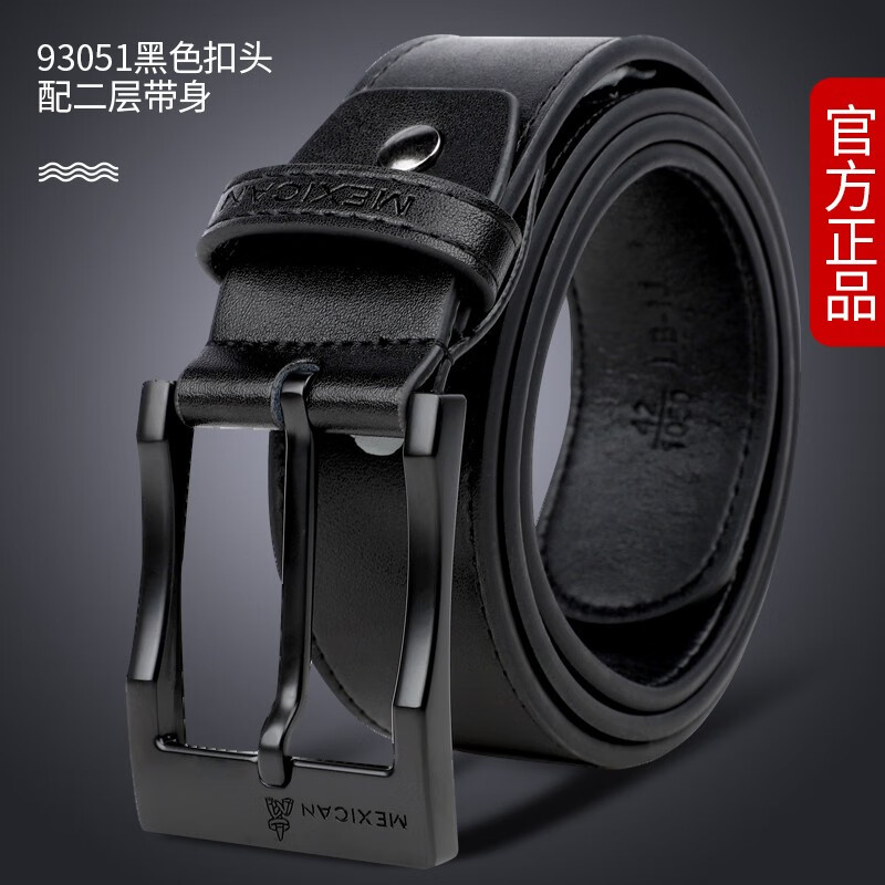 ���ڲ����������ˣ�MEXICAN����ʿƤ�����������ţƤ��Լʱ���������п���������������� M�3.8CM���� Ĭ��115cm���µ��ɱ�ע���룩