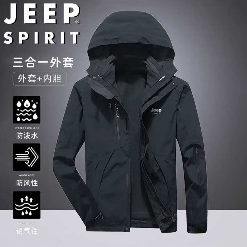 JEEP SPIRIT吉普冲锋衣夹克男外套春秋季三合一户外运动服宽松男装 黑色 4XL 