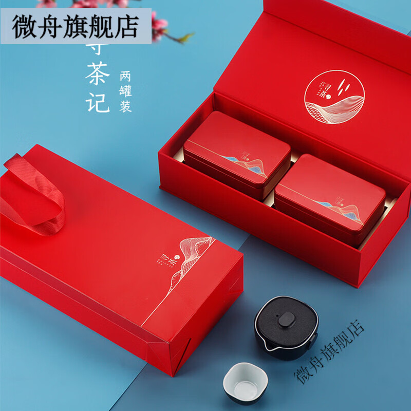 微舟铁观音茶叶包装盒空礼盒茶叶罐铁盒通用半斤礼盒装空盒子定制m