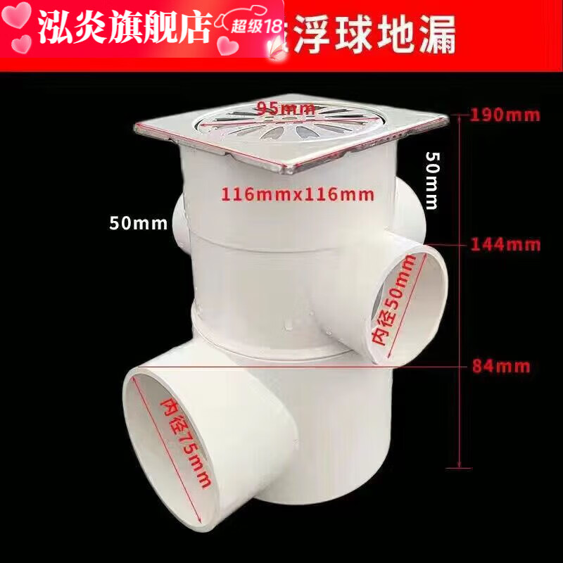 勤凯地漏同层排水汇集器自洁防臭多功能多通道检查口卫生间高水封 浮