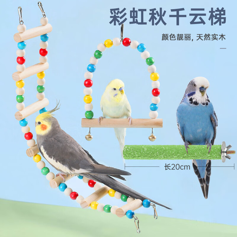 分析鸟类用品价格走势|鸟类用品价格走势