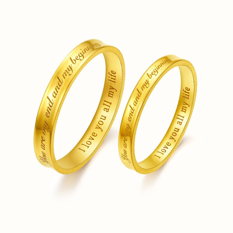 贝灵珠宝字母光圈黄金戒指情侣戒5g足金个性定制刻字订婚戒送女友情人