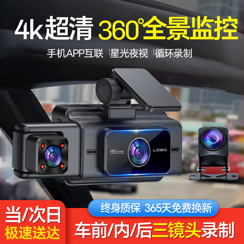 ڲѡMENGXUANг¼360ȫ24Сʱ¼4kǰ˫¼Ӱ ǰ//4k+ֻ+64G ͷȫǷ248Ԫ