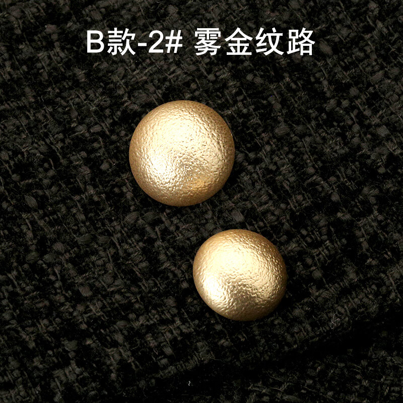 尚透社（FASTSO）简约西装纽扣扣子女高级感开衫毛衣扣裤扣百搭风衣外套扣金属袖扣 B2# 雾金纹路 17mm 6个