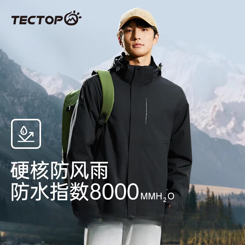 探拓（TECTOP）戶外沖鋒衣男三合一可拆卸兩件套女士抓絨登山服防水冬季外套 【男款】經(jīng)典黑/兩件套 S