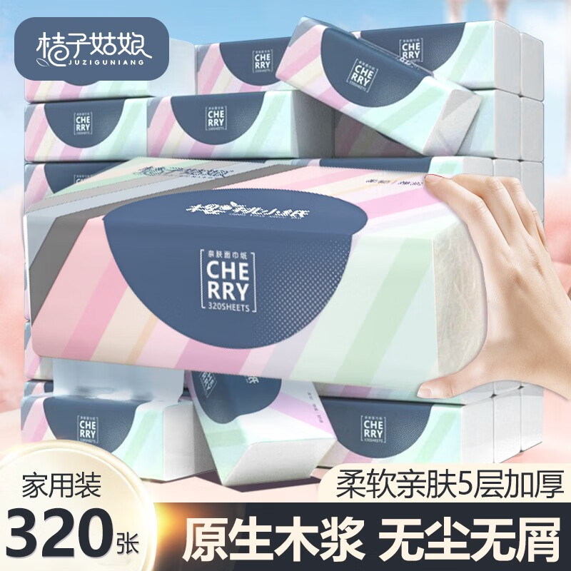 抽纸历史价格查询软件|抽纸价格走势