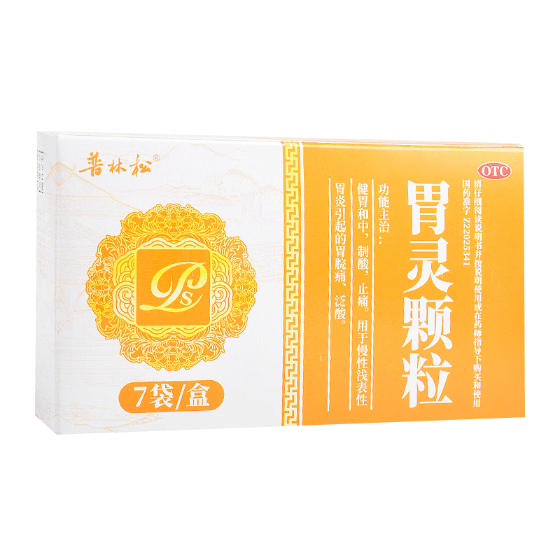 普林松 胃灵颗粒 5g*7袋/盒 1盒装