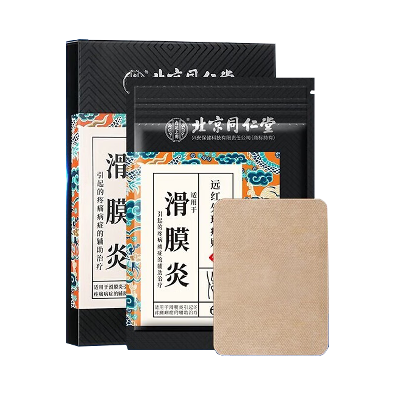 ����ͬ���û�Ĥ���� ϥ�ǲ�λ�Ͱ��°�������ϥ�ؽ���ʹ��ˮ��Һ�����ϥ��ר����Զ���������� 12��/��