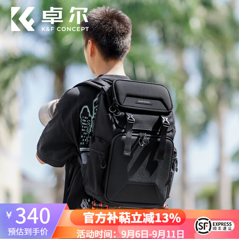 卓尔【2机8镜丨升级容量】双肩硬壳相机包摄影包多功能专业微单单反户外佳能大容量防水防震防冲防撞 25L大容量丨黑色【防撞】