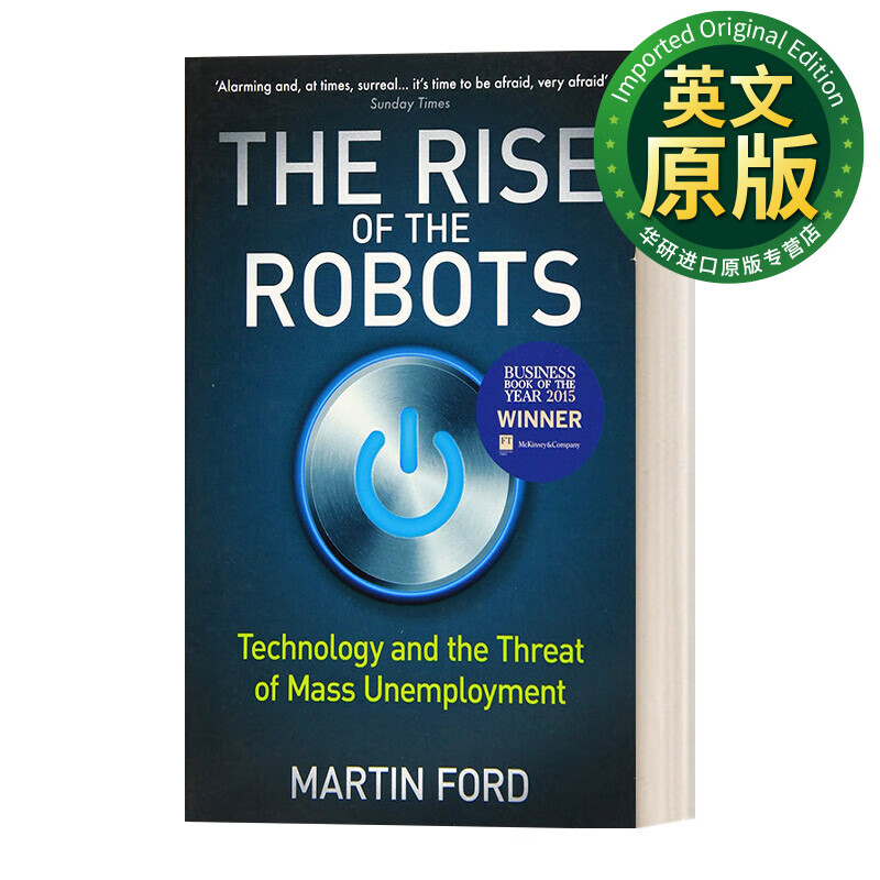 机器人时代 马丁·福特 技术,工作与经济的未来 the rise of the