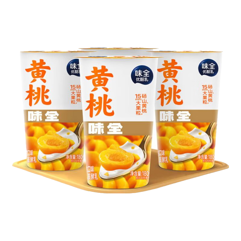 味全酸奶優(yōu)酪乳大果粒180g*16杯冷藏低溫A級生牛乳發(fā)酵黃桃蘆薈風(fēng)味 黃桃180g*16杯