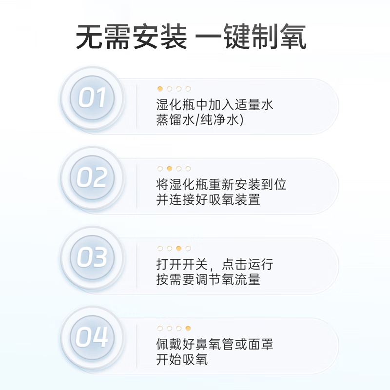 友倍康（yobekan）5L升医用制氧机一体机老人孕妇吸氧机家用氧气机带雾化KE-Y305W 【5L院线同款】轻音37.8分贝+镀膜压缩机