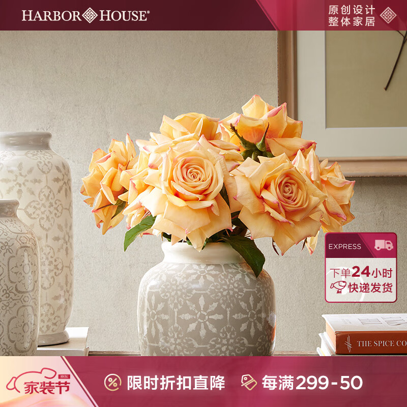 Harbor House美式陶瓷花瓶桌面摆件客插花干花器装饰创意家居饰品Bibury 小号-113323