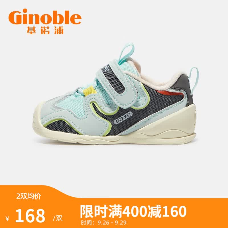 基诺浦（ginoble）步前鞋春秋款8-18个月2022年婴儿宝宝软底防滑学步机能鞋TXGB1993 水蓝色/深灰 120mm_内长13/脚长11.6-12.4cm属于什么档次？