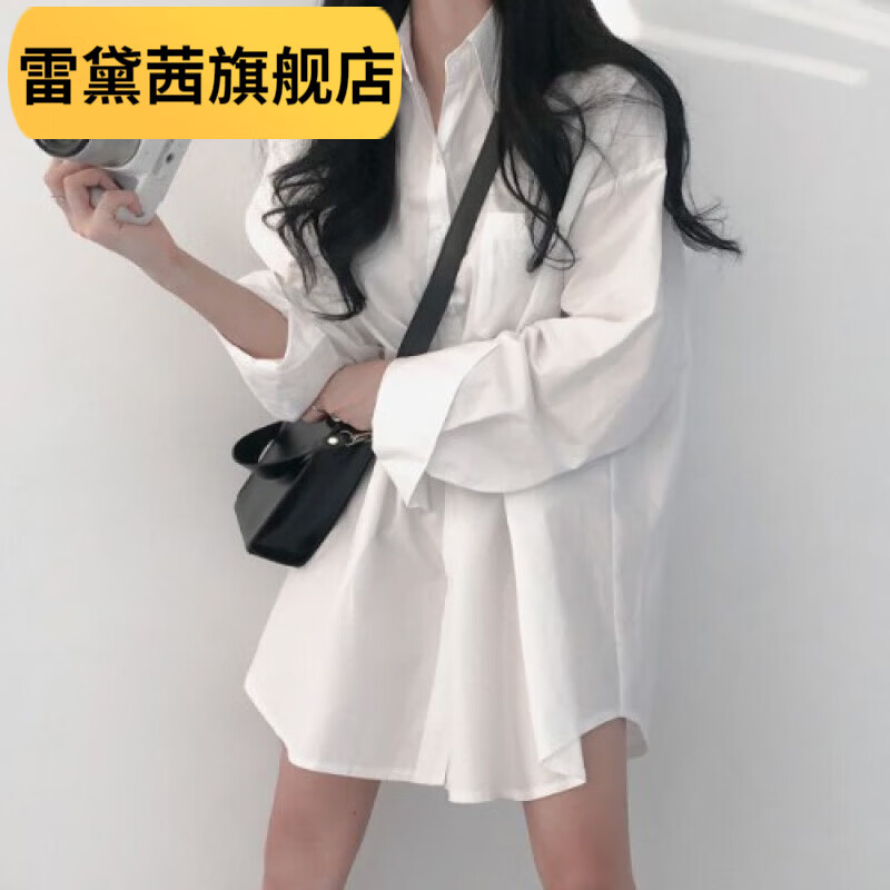 雷黛茜慵懒风chic韩版秋冬宽松长袖衬衫女丝滑垂感百搭休闲衬衣潮 白色 M