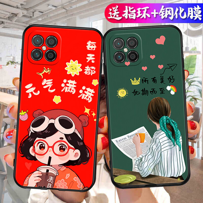 美希意【优选】适用华为畅玩20pro手机壳HJC-AN90防摔HJC-LX9镜头保护JSC-AN00潮 好好努力-T1 华为智选 NZONE S7 Pro+