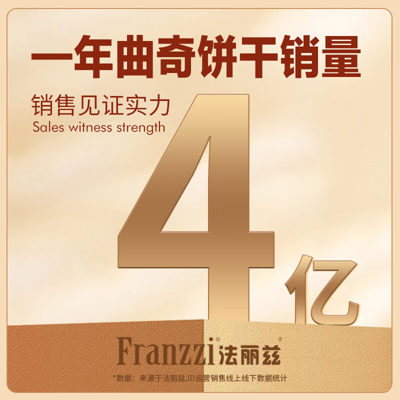 法丽兹夹心曲奇饼干休闲零食办公室下午茶散装称重《33件整箱大礼包》 《33件缤纷曲奇大礼包》约1254g*1箱