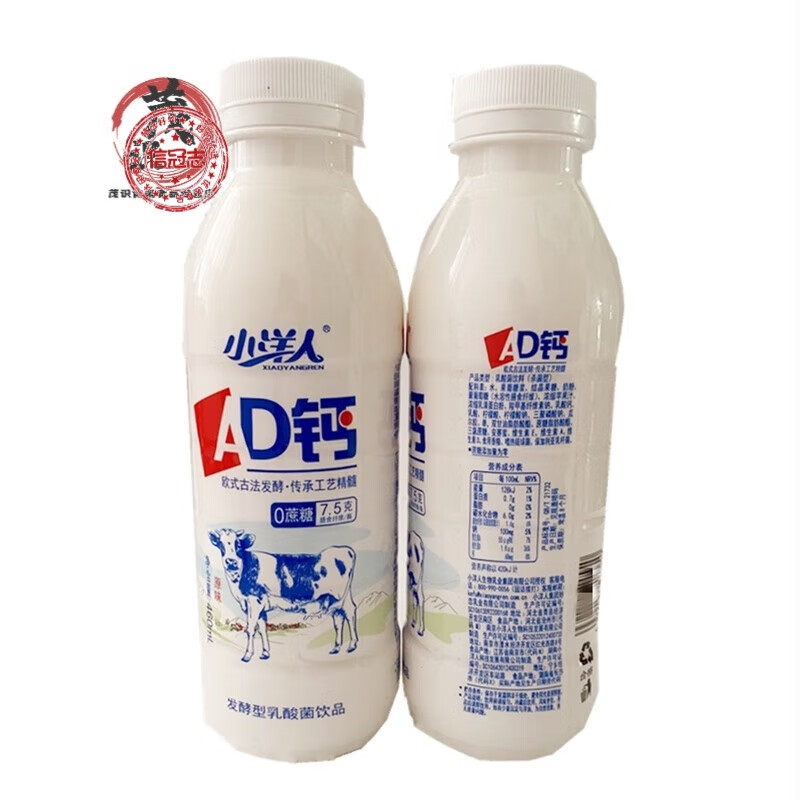 小洋人ad钙奶牛奶整箱批发 460ml 8/10瓶乳酸菌 早餐奶 酸奶饮料 原味