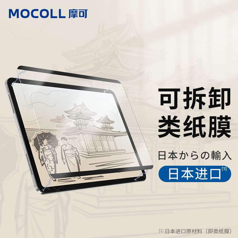 平板电脑配件历史价格是多少|平板电脑配件价格走势