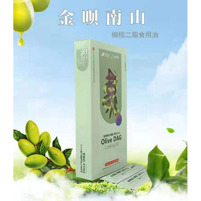 金呗南山康脂甘油橄榄二脂食用油排忧糖l