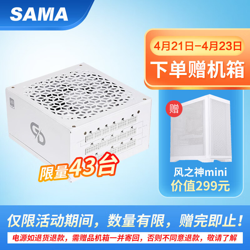 查电源历史价格|电源价格走势