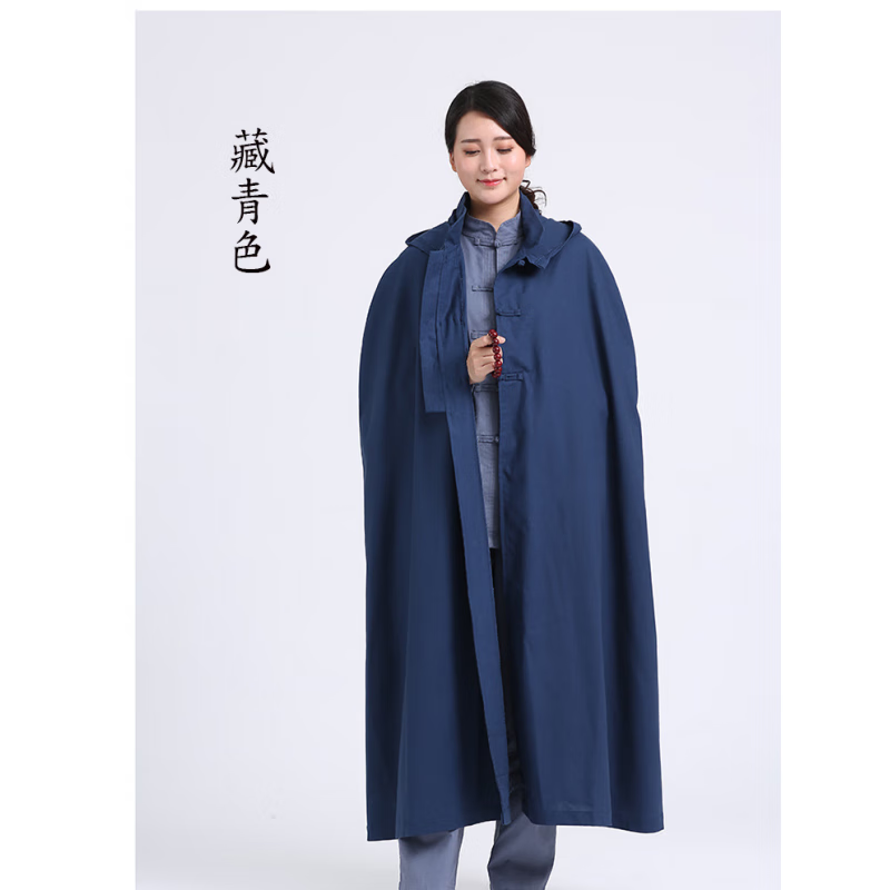 离拜禅修打坐披风斗篷棉麻男女居士服春秋单层长款僧人打坐连帽外套 藏青色 130厘米使用感如何?