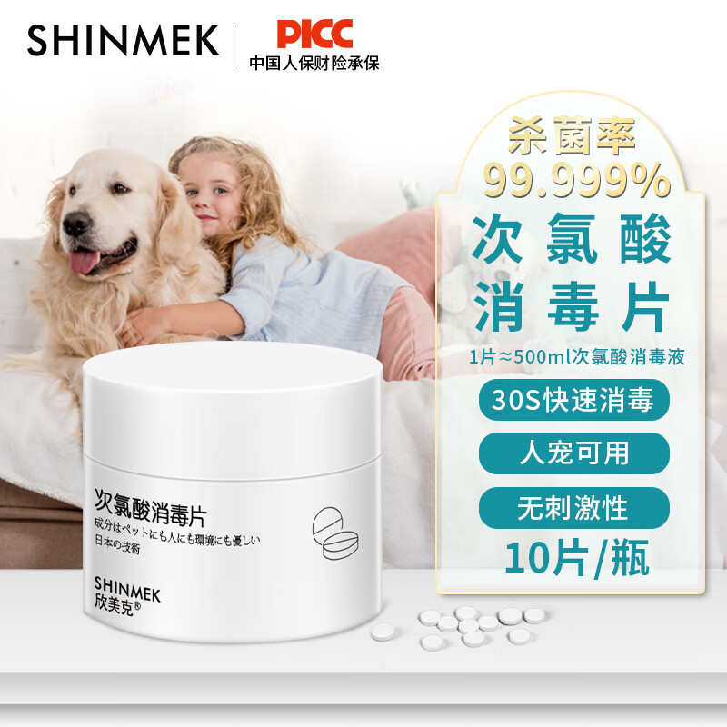 怎么查京东液全网最低时候价格|液价格走势图