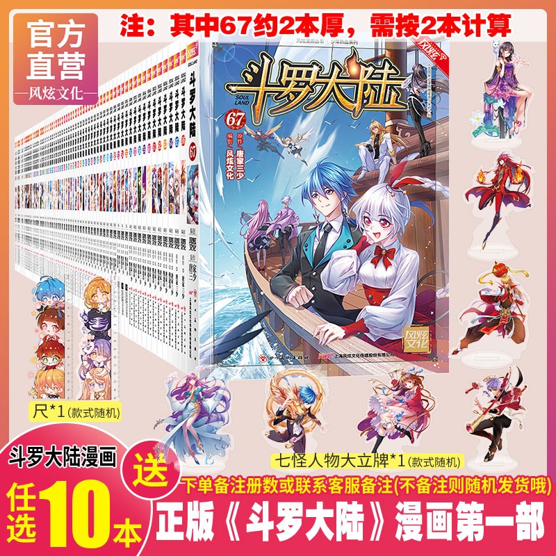 经典动漫历史价格数据|经典动漫价格比较