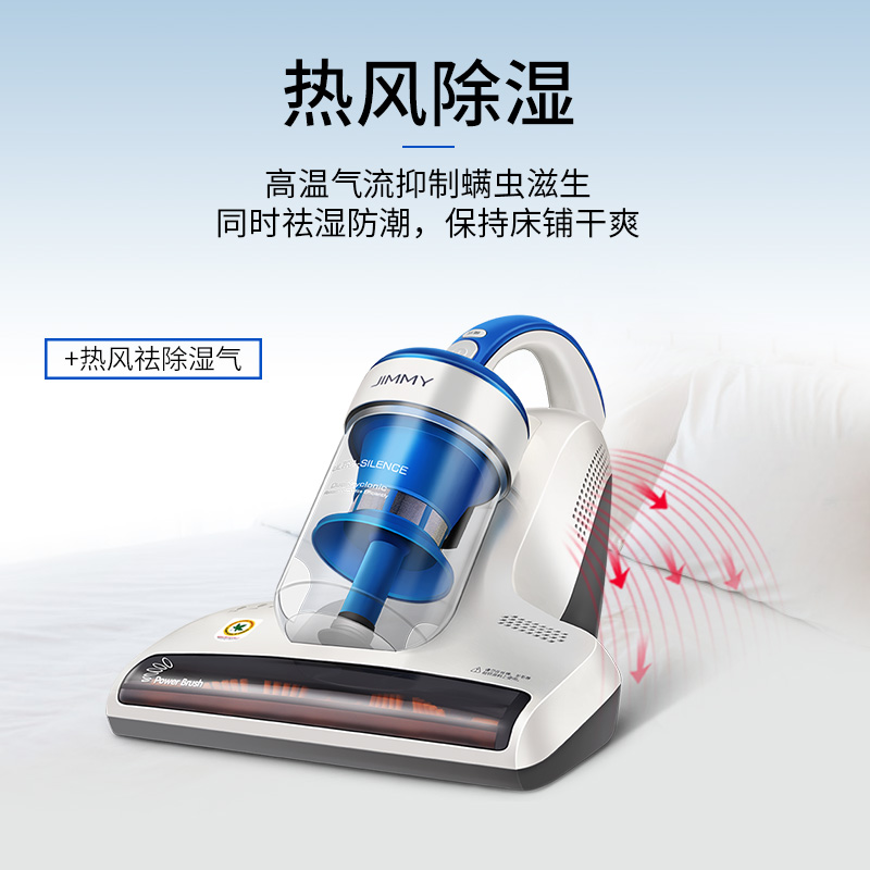 莱克吉米除螨仪B503家用床上小型手持超声波紫外线杀菌超声波出螨虫神器除螨机莱克除螨仪【5系专业款】