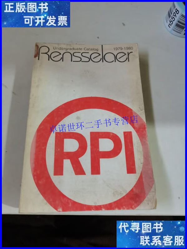 【二手9成新】undergraduate catalog 1979-1980 /不详 不详