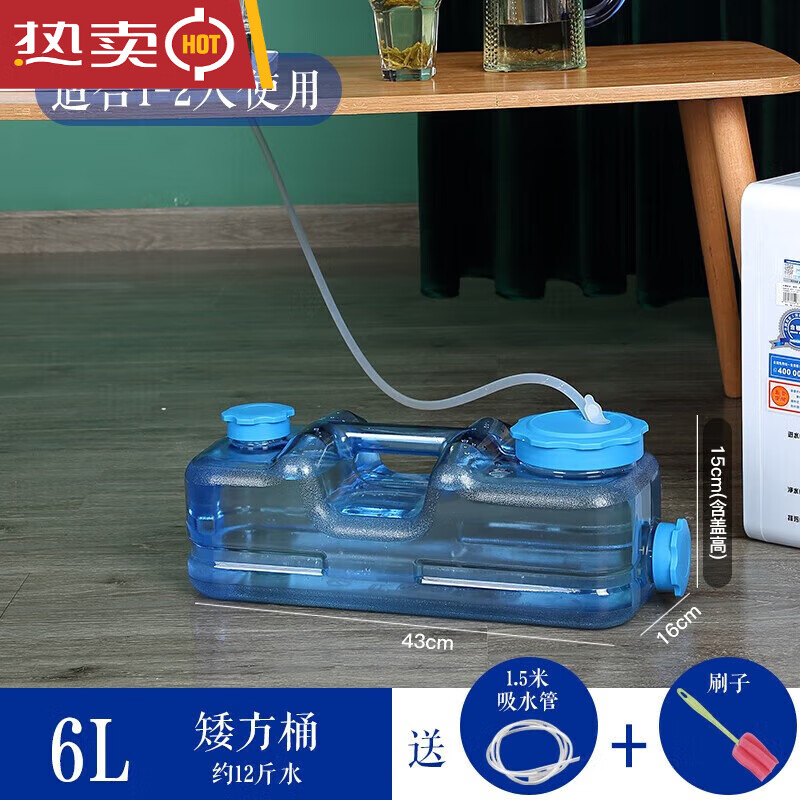茶桶家用小号功夫茶茶具泡茶水桶茶台储水纯净手 6升矮方桶 水管 刷子