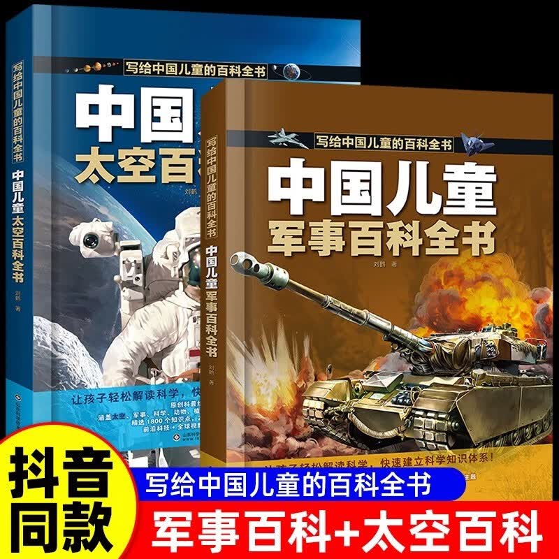 正版 活法.心法.干法全三册 稻盛和夫的人生工作经营哲学阿米巴经营管理 稻盛和夫的书 自驱型成长哈佛凌晨四点半每个孩子都有自己的山10册