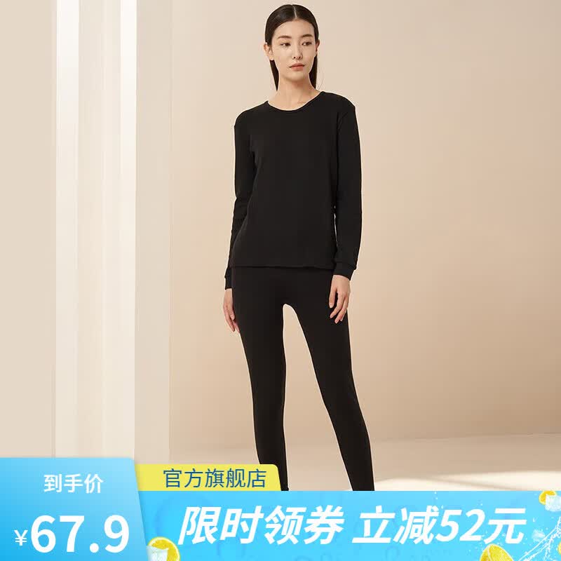 宜而爽 全棉秋衣秋情侣裤套装男女士圆领打底棉毛衫纯棉保暖内衣 女款黑色 L(女165男170)怎么样,好用不?