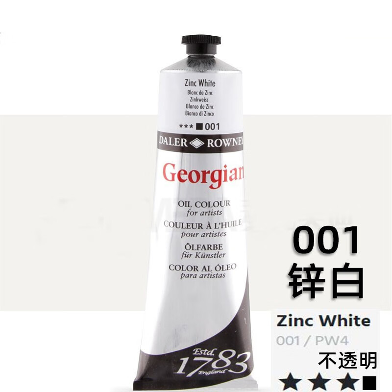 达拉罗尼威美225ml大支油画 康颂艺术家油画颜料页面一 001 锌白