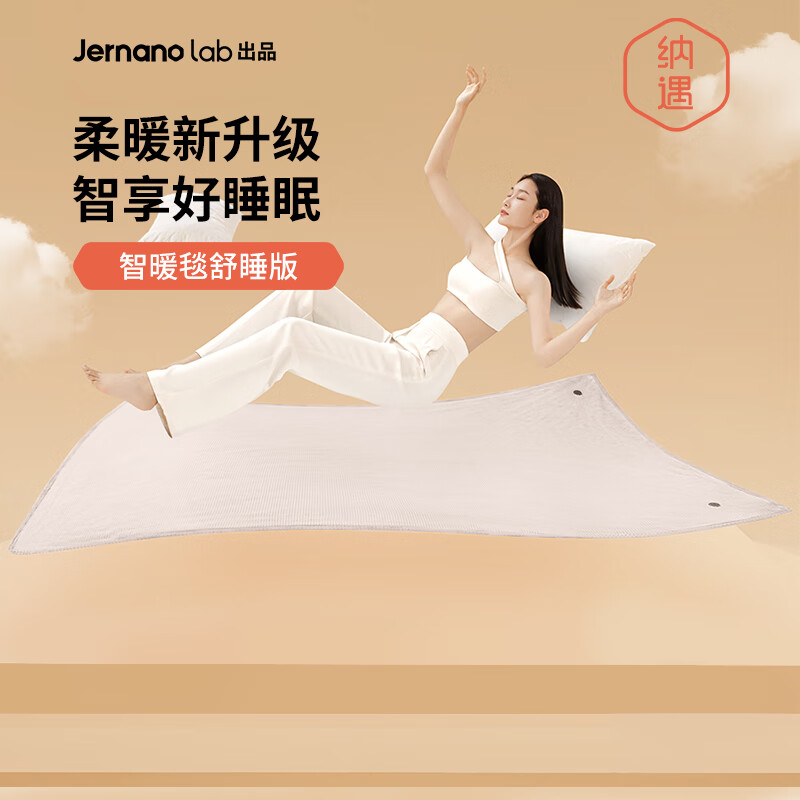 京东电热毯价格曲线在哪看|电热毯价格走势图